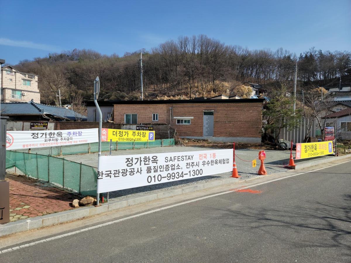 전주 The Jeongga 호스텔 외부 사진